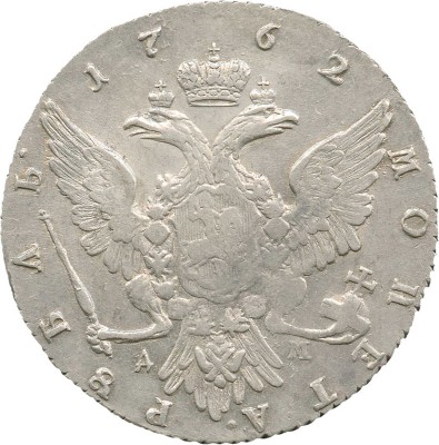 1 рубль 1762 года, ММД ТI ДМ